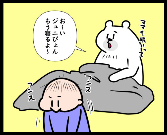 コードブルー①