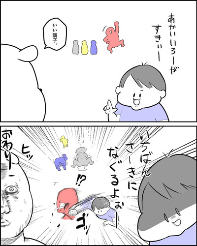 どんないろがすき？パート3②
