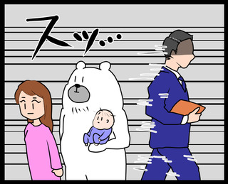 がんばれニッポンのサラリーマン②