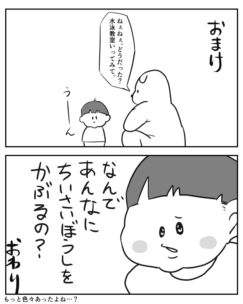 試練⑤