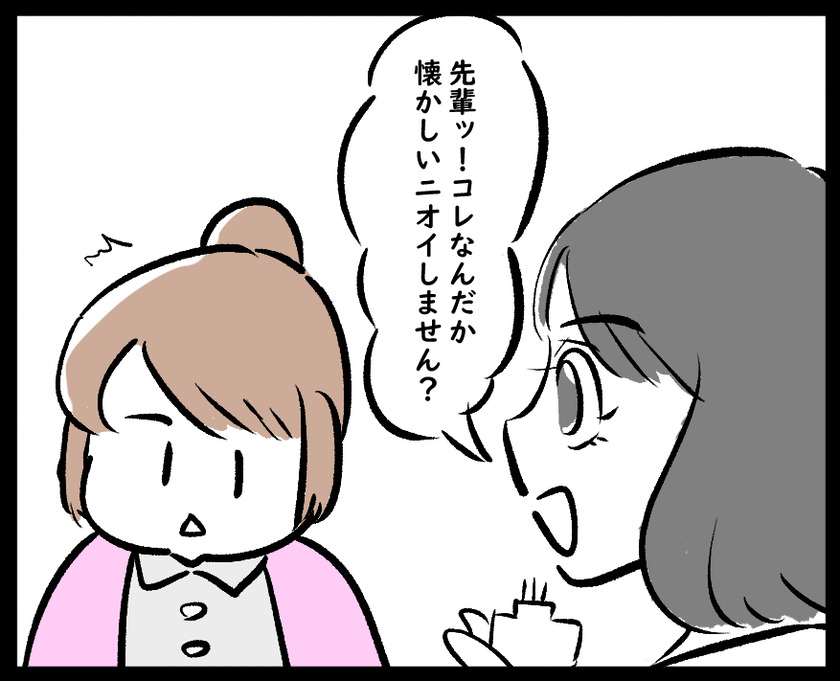 ジェネギャ②