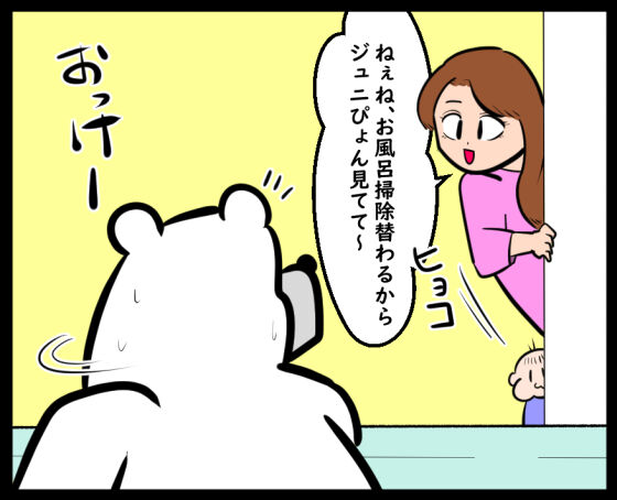 期せずして死語②