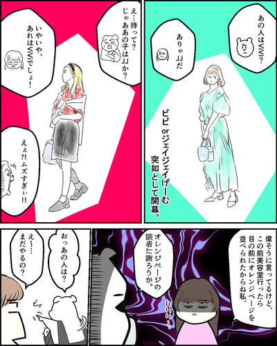 伝説の海を見た②