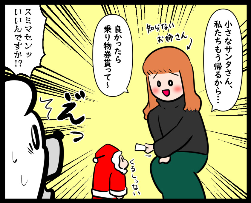 イブの浅草散歩(炭火焼肉だん@浅草)⑨