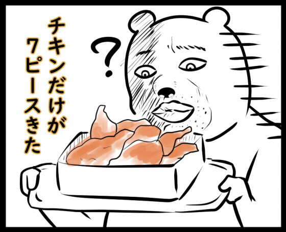 海外旅行エピ⑥