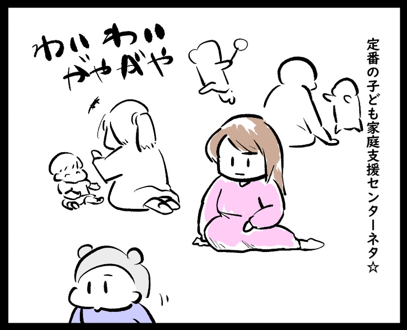 頼むから別のにして①