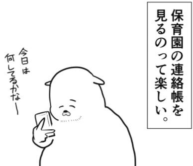 最後のお絵描き