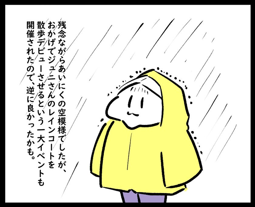 春雨の降りしきる浅草桜ツアー(桜橋花まつり@浅草)②