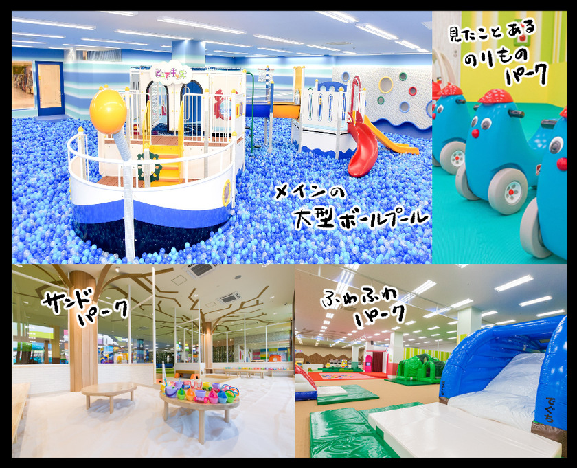 超短期栄枯盛衰(ﾋﾟｭｱﾊｰﾄｷｯｽﾞﾗﾝﾄﾞ@千住大橋)②