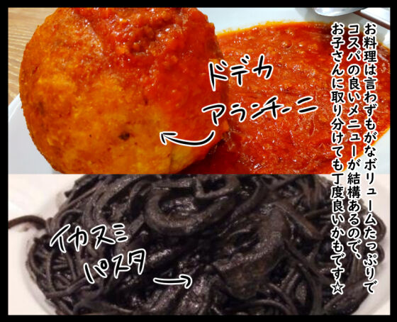 トリックオアトリート④