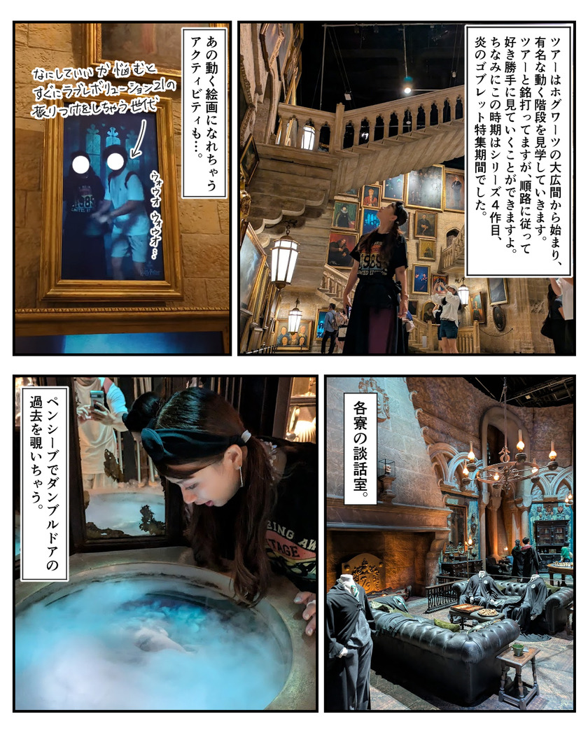 アバダケダブラ③