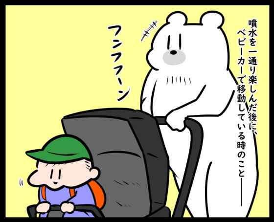 上京物語④