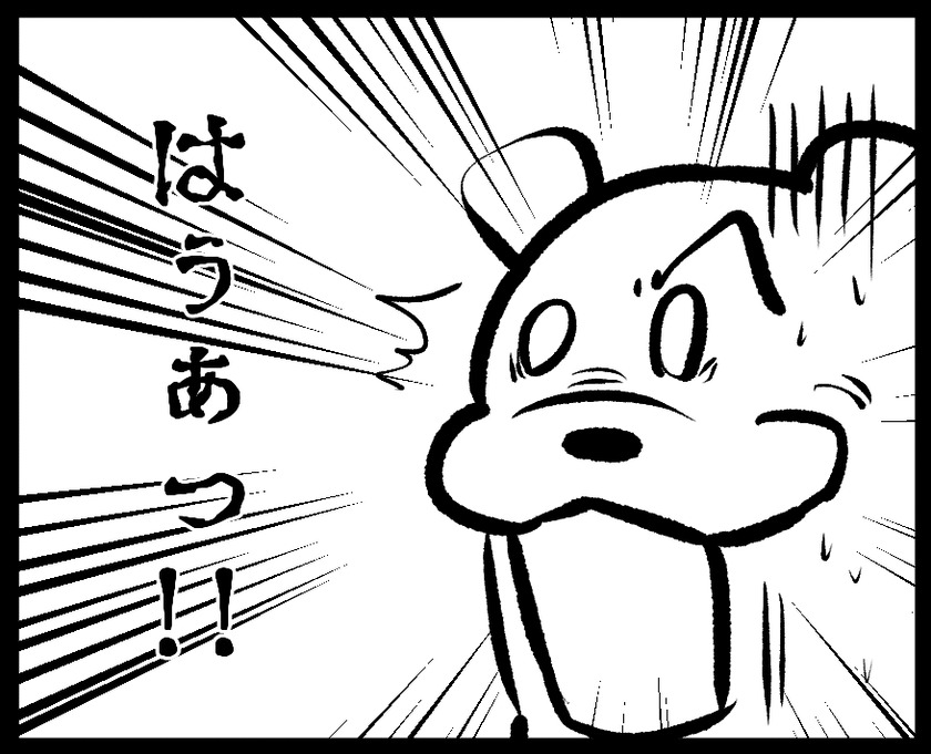 擬態④