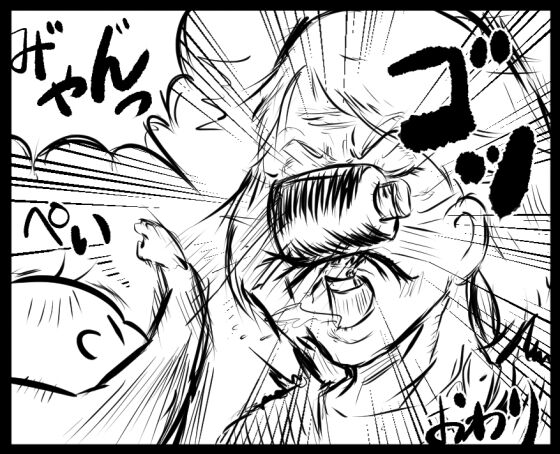 情緒不安定④