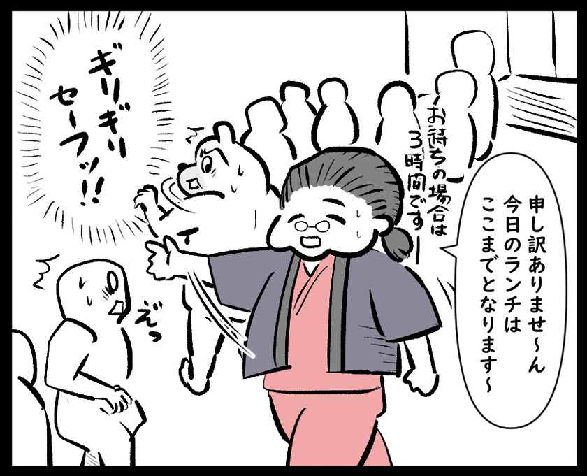なんだか旅行気分(浅草今半@浅草)④