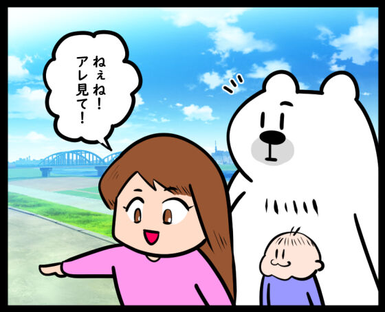 楽しそうなワンコ①