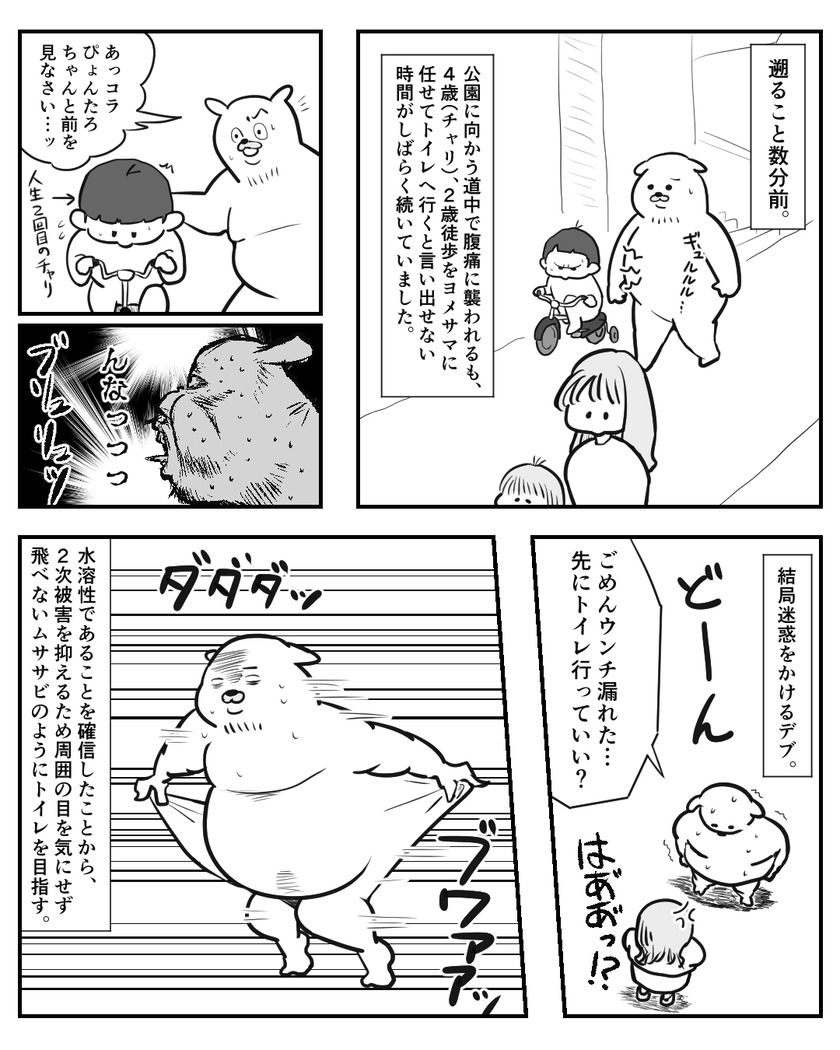 高度なプレイ②