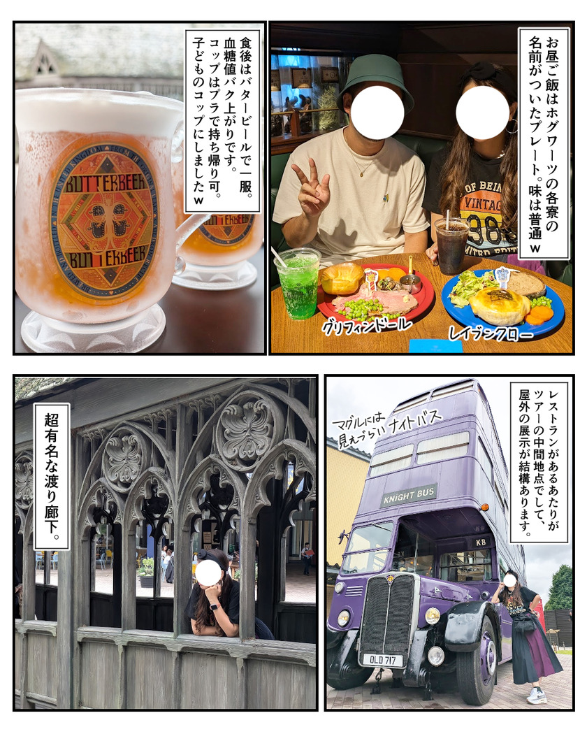 アバダケダブラ⑤