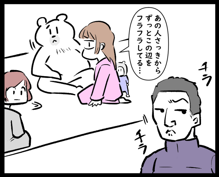 不審者②