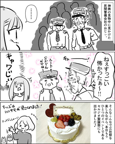 哲学的にこれは誕生日会なのか?(肉のすずき@観音裏)②
