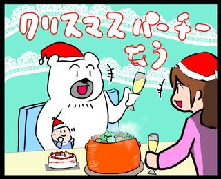 担い手不足の解消施策①