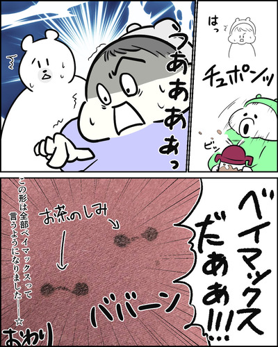 どこでも発見ケアロボット②