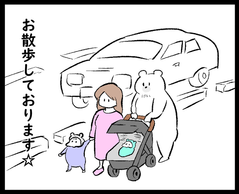 VIVANTロス①