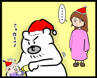 担い手不足の解消施策③