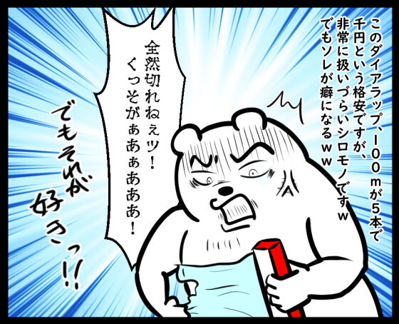 3年ぶりに帰ってきた！(かっぱ橋道具まつり@合羽橋)⑤