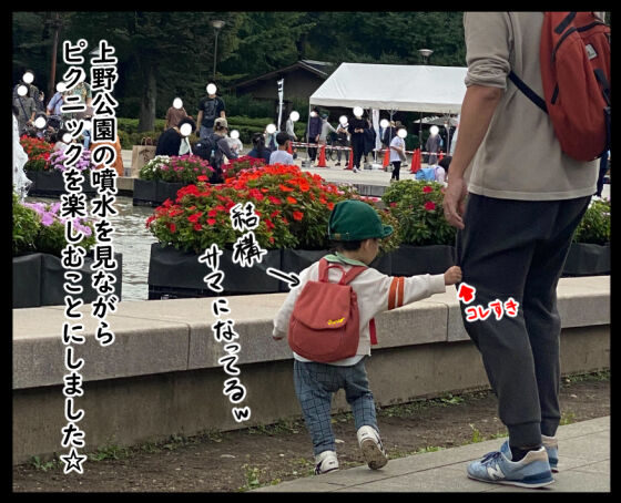 上京物語②