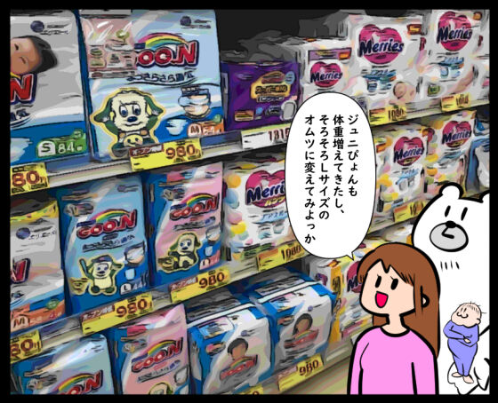 宇宙のはじまり①