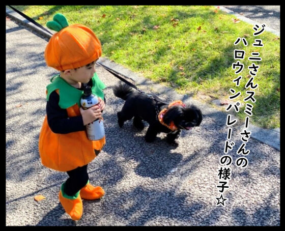 トリックオアトリートおまけ①