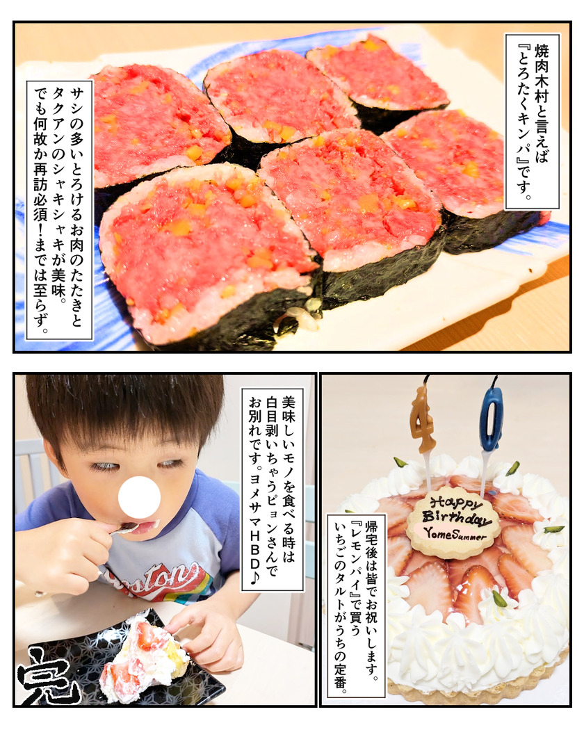 アバダケダブラ⑩