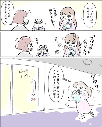 Brown・Day③