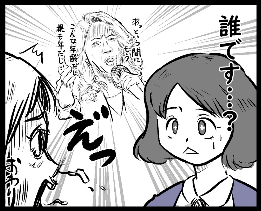 ジェネギャ④