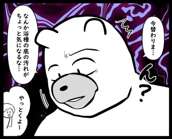 期せずして死語③