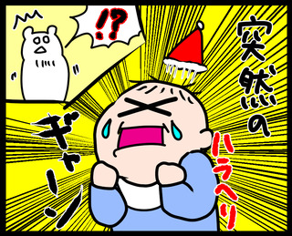 担い手不足の解消施策②