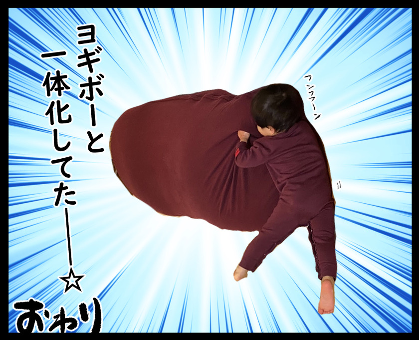 擬態⑤