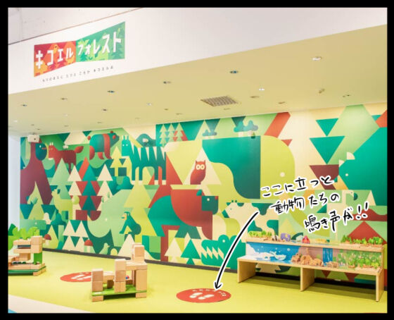UMA爆誕⑥