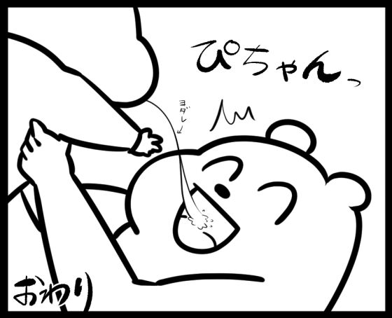 事故④