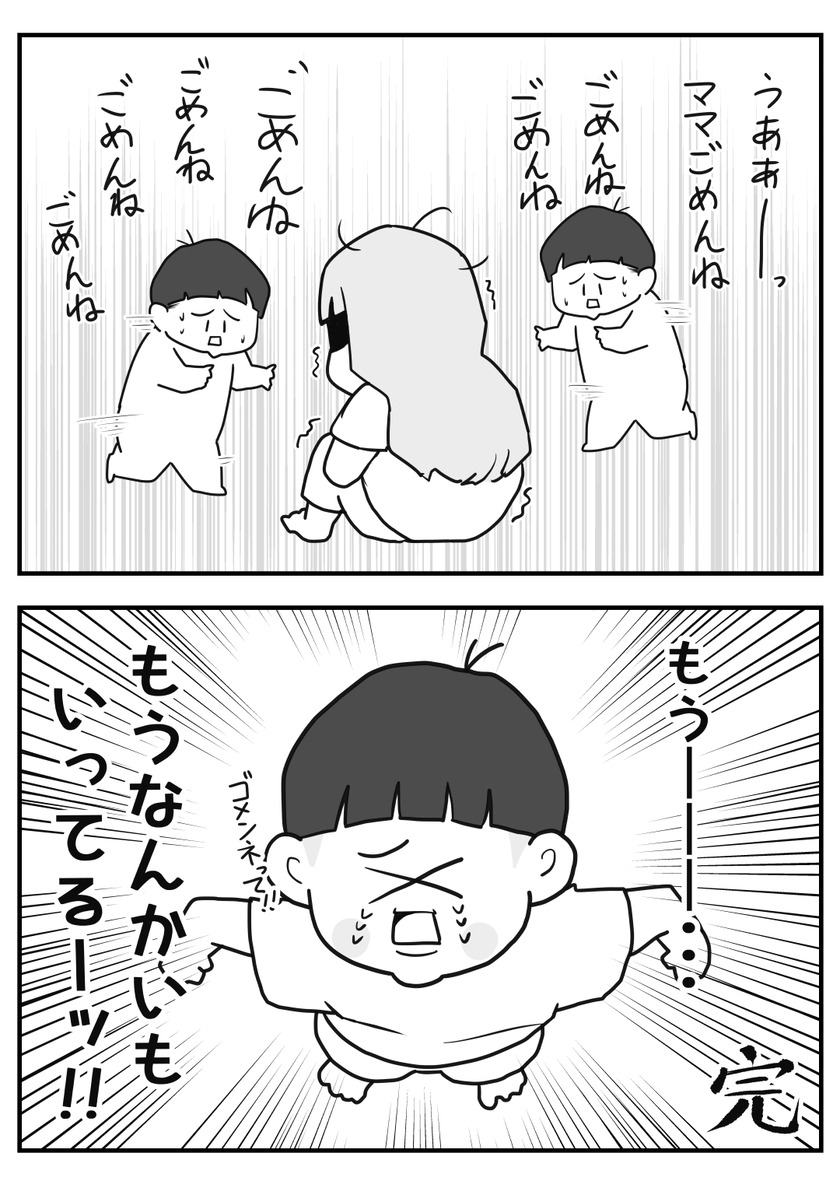 なにさま?②