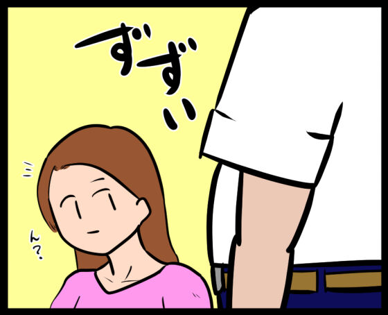 むなくそ悪い話②