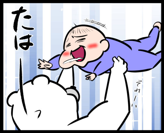 事故②