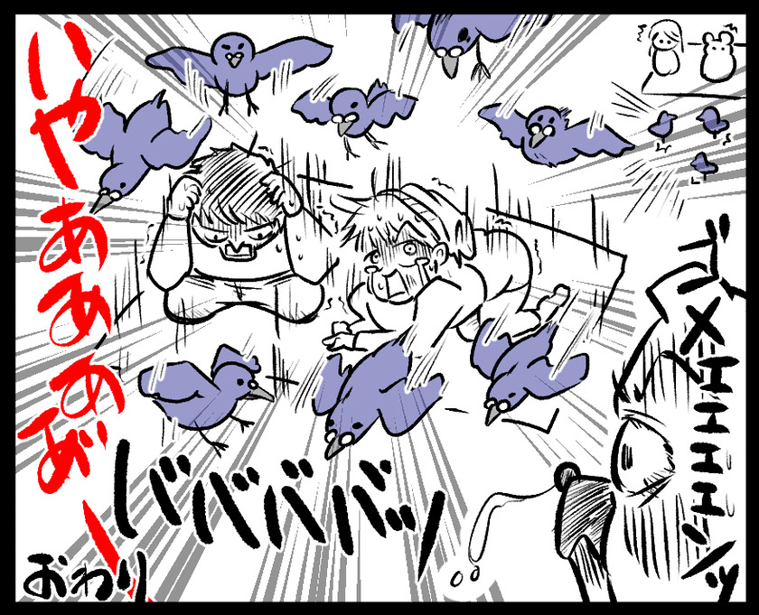 まものつかいが恋路を邪魔した話⑥