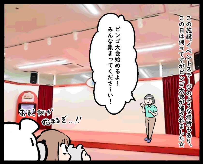 超短期栄枯盛衰(ﾋﾟｭｱﾊｰﾄｷｯｽﾞﾗﾝﾄﾞ@千住大橋)④