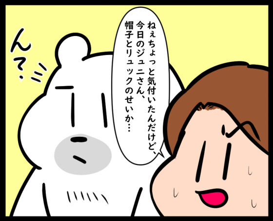 上京物語⑤