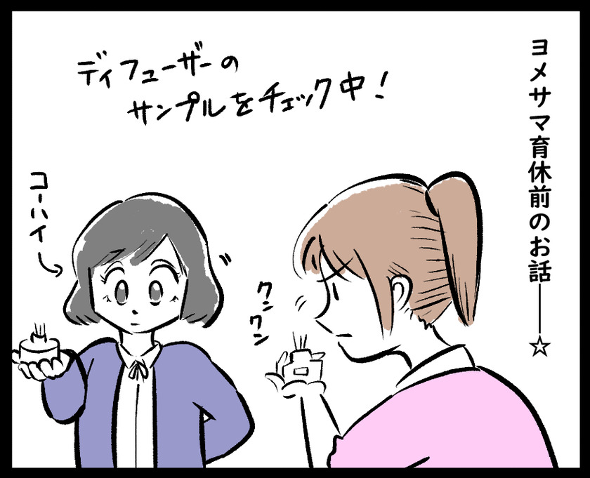 ジェネギャ①
