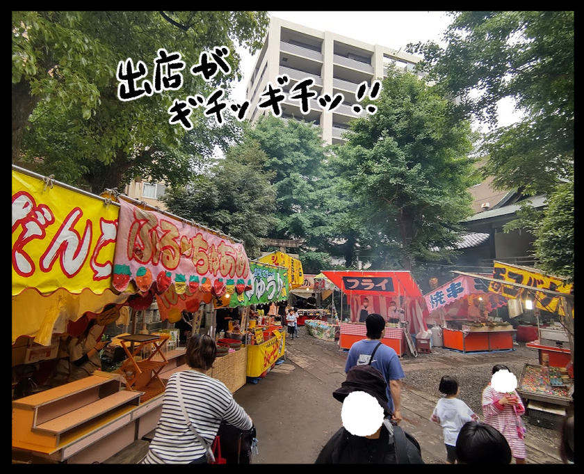 初夏の例大祭レポ(三社祭...etc)④