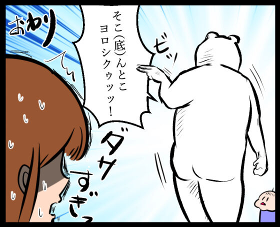 期せずして死語④