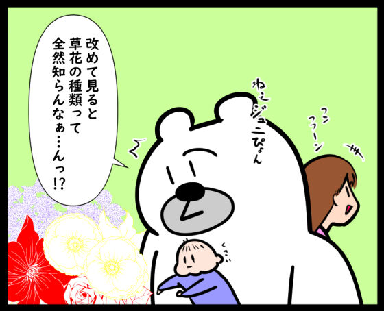 もう全然わからない②